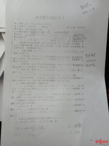 干7年工资1万多？七旬环卫工遭套补