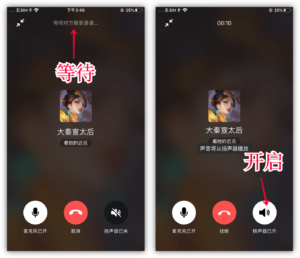 微信语音通话怎么录音_微信语音通话录音如何设置