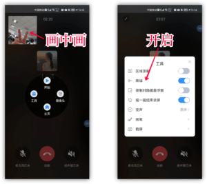 微信语音通话怎么录音_微信语音通话录音如何设置