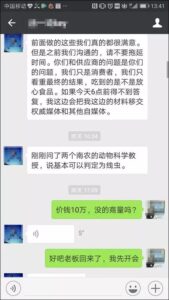 男子伪装成大白骗走老人钱财