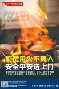 燃气公司回应天津一小区爆炸