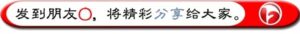 连云港遭龙卷风突袭 已致1死20伤