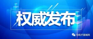 全国卫生总费用超7.5万亿 谁在买单