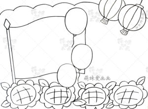 国庆节手抄报图片大全_国庆节手抄报模板