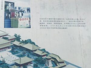 玄奘寺住持社交账号曝光