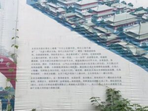 玄奘寺住持社交账号曝光