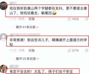 唐山高校招生困难？唐山学院回应