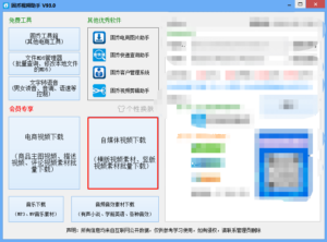 微博的视频如何下载_微博怎么下载视频