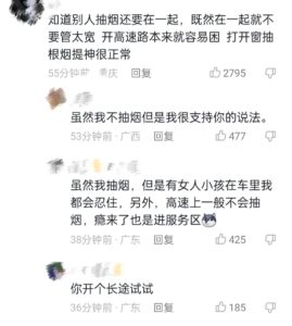 拍婚纱照吵架男子将女友丢服务区