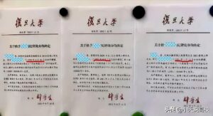 高校学生毕业13年后被撤销毕业证