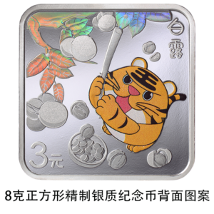 太惊艳！二十四节气金银纪念币来了