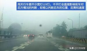 徐州暴雨：雨水倒灌车库 多辆车被淹