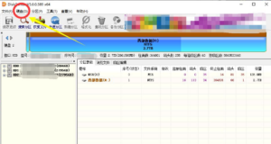 如何修复硬盘_硬盘出现坏道该如何修复