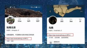 怎么把抖音的流量引到微信_抖音引流到微信的六种方法