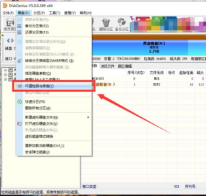 如何修复硬盘_硬盘出现坏道该如何修复