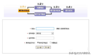 个人信用查询在哪里查_怎么查出个人的信用信息