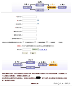 个人信用查询在哪里查_怎么查出个人的信用信息