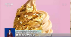 金箔纸可以吃吗_金箔纸杯对身体有害吗