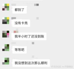 河南：启动村镇银行新一轮垫付工作