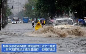 徐州暴雨：雨水倒灌车库 多辆车被淹