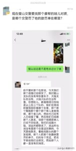 重庆“龙麻子”的新车安排上了