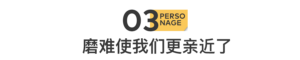 陈春花辞任中国银行独立非执行董事