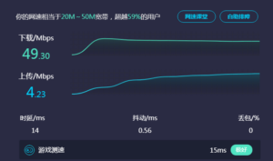 网络如何测试网速_怎么样测试网速