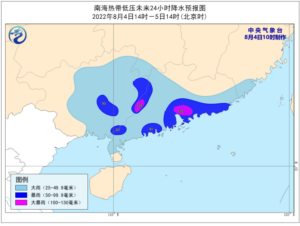 第7号台风生成