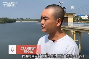 男子救落水5人后遇难 同伴讲述经过