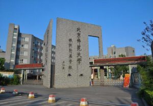 北京一本线大学有哪些_北京一本线分数线