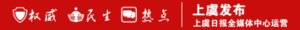 浙江上虞二三孩家庭可优先选学区