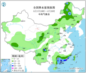 20220804早知天下事