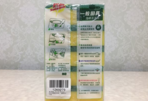 生活用品有哪些东西_常见生活用品