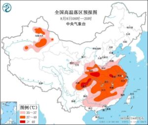 这些地区气温可达40℃或以上，注意！