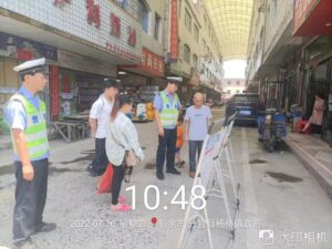 杨桥镇“三味”良方保障道路交通安全