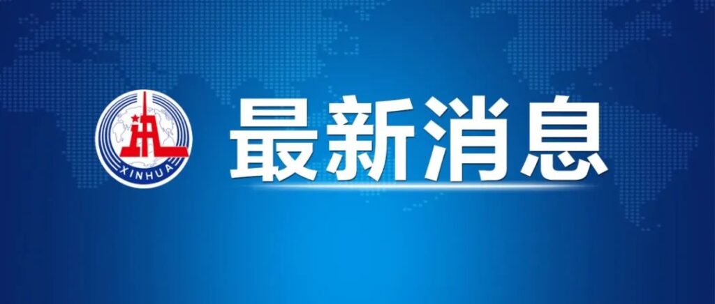 事关新冠患者住院、门急诊治疗费用等！四部门最新明确