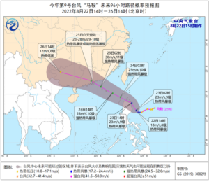 今年第9号台风“马鞍”25日将登陆广东