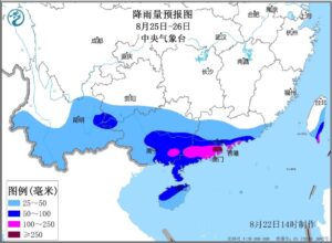 今年第9号台风“马鞍”25日将登陆广东