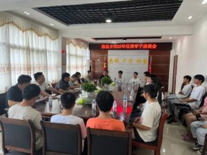 “助梦起航”操场乡召开2022年爱心助学座谈会