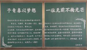 驻训官兵撤离学校后，留下的“礼物”亮了