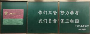 驻训官兵撤离学校后，留下的“礼物”亮了