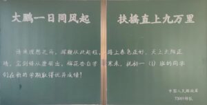 驻训官兵撤离学校后，留下的“礼物”亮了