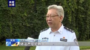 警方讯问陈某志现场视频首次公开