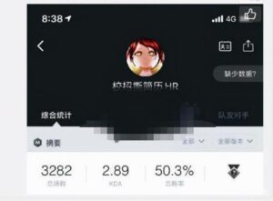 网传B站HR称核心用户都是loser