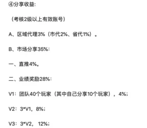 第一波元宇宙公司发不出工资了