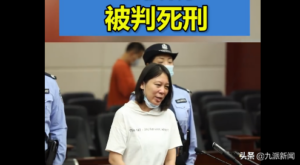 劳荣枝案小木匠妻子希望维持原判