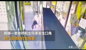 因口角男老师将门反锁殴打女老师