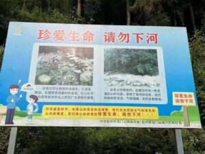 青海山洪：房子剩铁门 一家4口失联