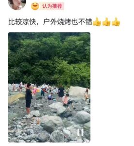 青海山洪：房子剩铁门 一家4口失联