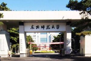 吉林有哪几所师范类大学_吉林省7所师范类大学